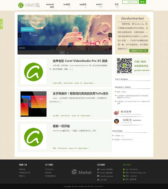 浏览器打开新网页都是单独一个窗口怎么回事 在微短剧的底层逻辑中越飘越远